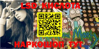 мефедрон Балаково