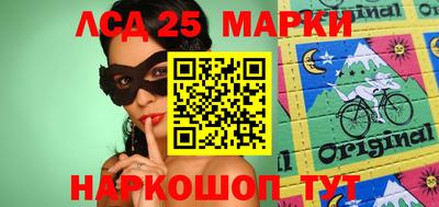 мескалин Волжский