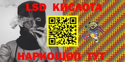 эйфоретик Балашиха