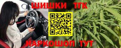 COCAINE Волжск