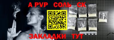 мескалин Волжский