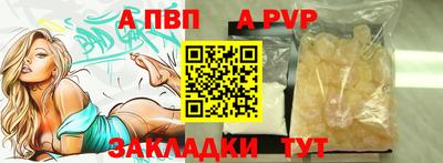 кокаин VHQ Волгодонск