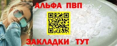 COCAINE Волжск