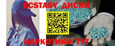 кокаин VHQ Волгодонск
