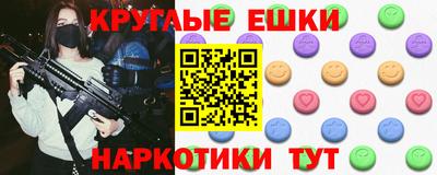 COCAINE Волжск