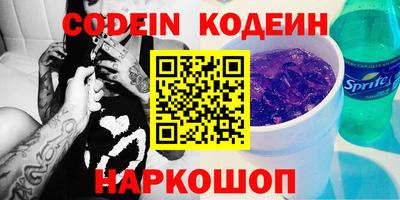 кокаин VHQ Волгодонск