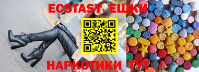 COCAINE Волжск