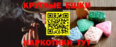 кокаин VHQ Волгодонск