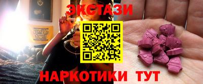 амф Ипатово