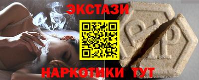 эйфоретик Балашиха