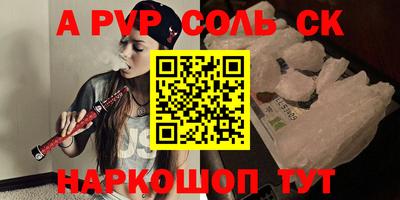 кокаин VHQ Волгодонск
