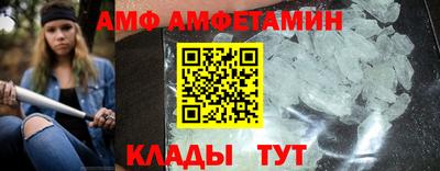 мефедрон Балаково