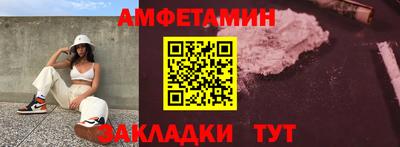 COCAINE Волжск