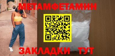 кокаин VHQ Волгодонск