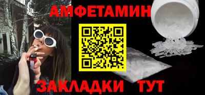 мескалин Волжский