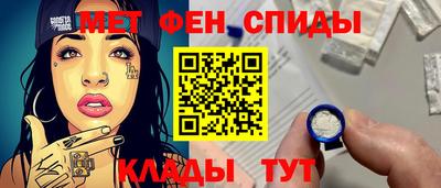 COCAINE Волжск