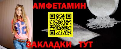 мескалин Волжский