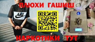 эйфоретик Балашиха