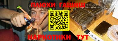 кокаин VHQ Волгодонск