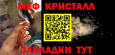 COCAINE Волжск