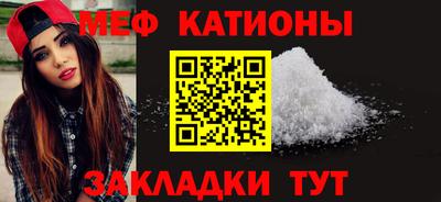 мескалин Волжский
