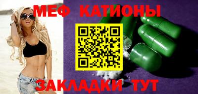 эйфоретик Балашиха