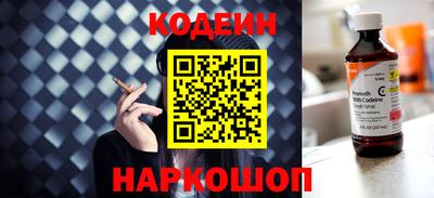 кокаин VHQ Волгодонск