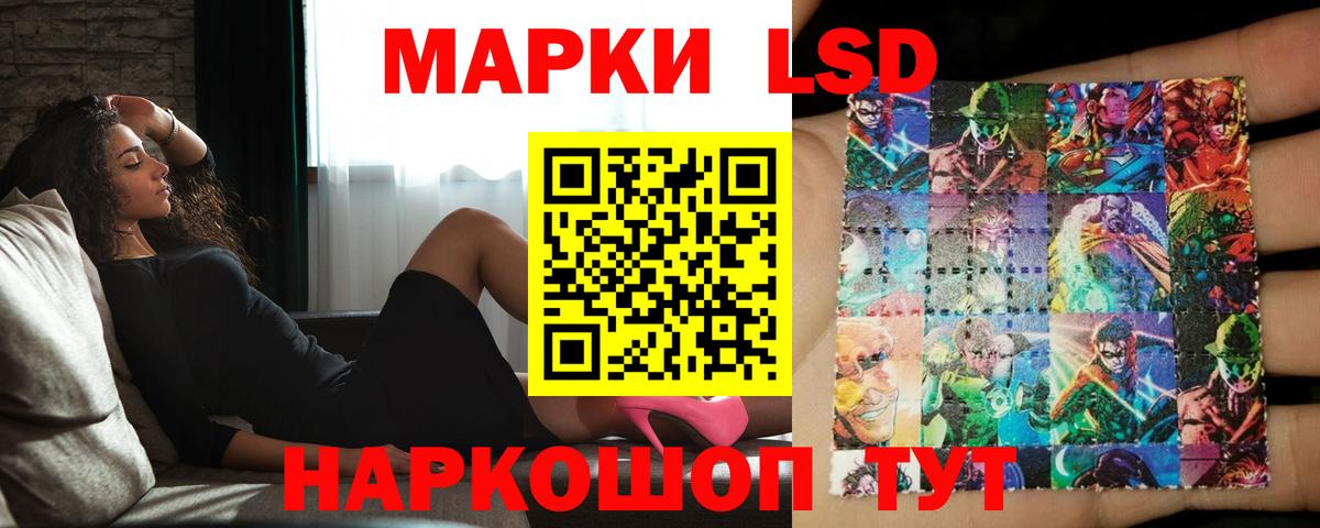 Коломна  LSD-25 экстази кислота  блэк спрут ТОР  Вход с VPN  LSD-25 экстази ecstasy 