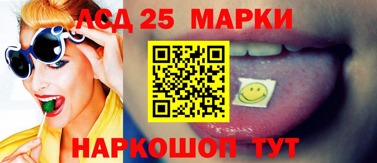 Каннабис  Бошки Шишки  ТГК  A-PVP СК   Вход с VPN  ГАШИШ  Лсд 25  Коломна  МЕФ кристаллы  МЕТАМФЕТАМИН  COCAIN 