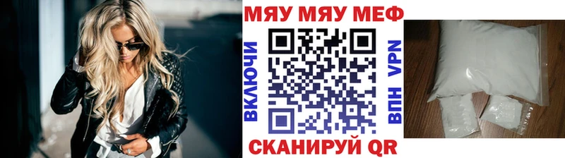 купить наркотик  Коломна  МЯУ-МЯУ мяу мяу 