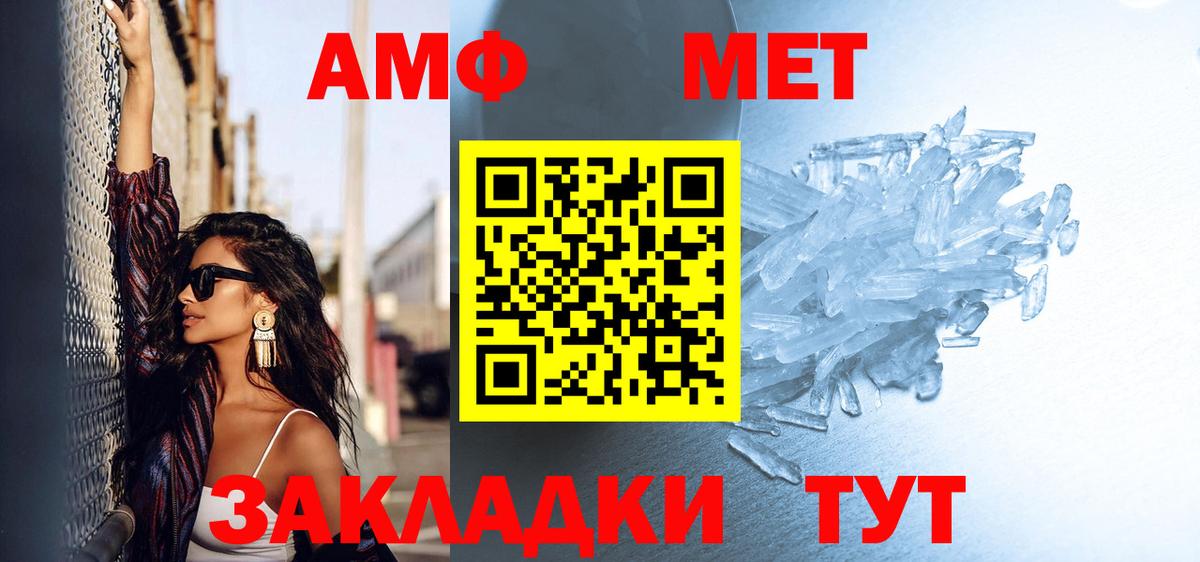 Коломна  МЕФ  КОКАИН  Метамфетамин  ГАШ  Мед  Вход с VPN  Мяу-Мяу  МАРИХУАНА 