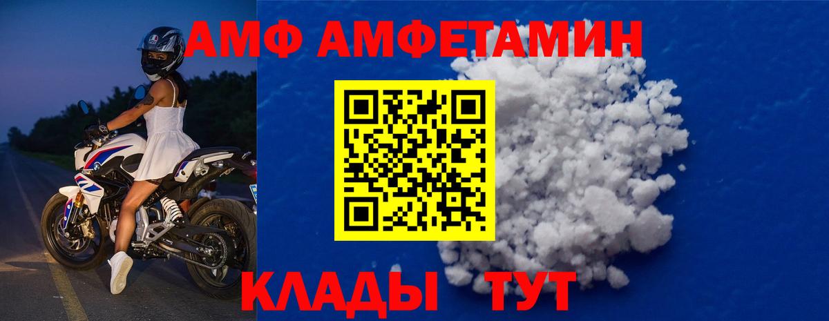 Коломна  МЕТАМФЕТАМИН пудра  Вход с VPN 