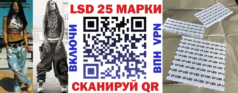 Марки 25I-NBOMe 1,5мг  Коломна 