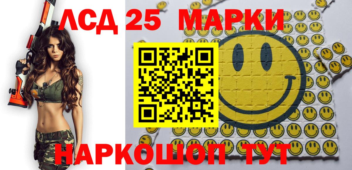 Марки NBOMe 1500мкг  Марки 25I-NBOMe  Коломна  Марки NBOMe 1500мкг  Вход с VPN 