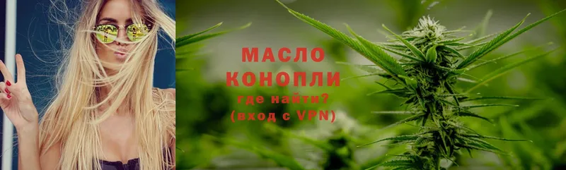 ТГК THC oil  мега рабочий сайт  Коломна  где купить наркоту 