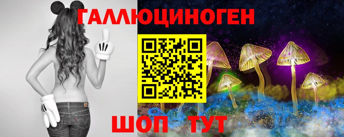LSD-25 Коломна