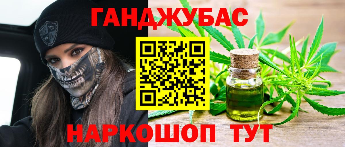 Марихуана план  Вход с VPN  Коломна  Бошки марихуана гибрид 