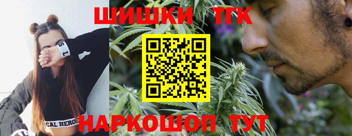 Каннабис THC 21%  МАРИХУАНА THC 21%  Коломна 
