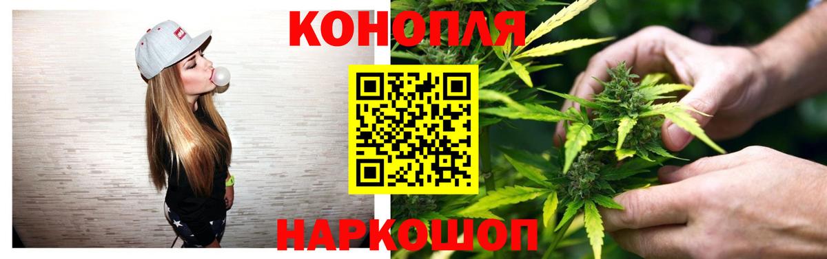МАРИХУАНА Bruce Banner Коломна